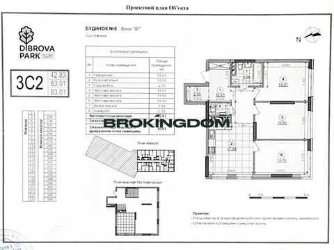 квартира за адресою Віктора Некрасова вул. (Північно-Сирецька), 6