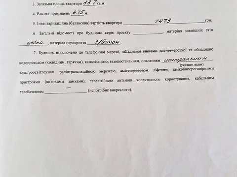 квартира по адресу Воли просп., 3