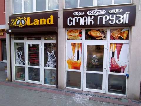 комерційна за адресою Дніпро, Гетьманська вул., 9