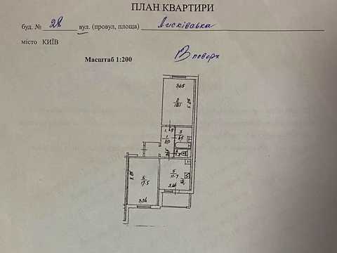 квартира за адресою Лісківська вул., 28