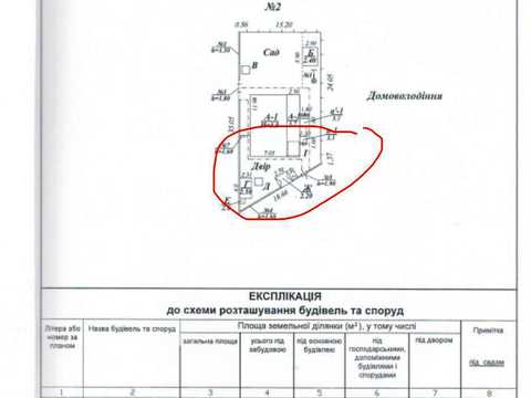 будинок за адресою Тираспільська вул., 13