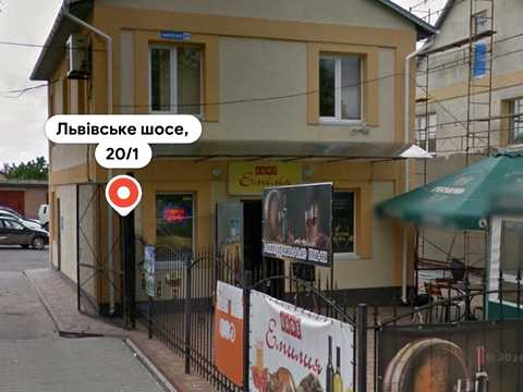 комерційна за адресою Хмельницький, Львівське шосе, 20/1