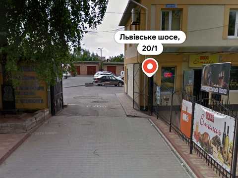 комерційна за адресою Хмельницький, Львівське шосе, 20/1