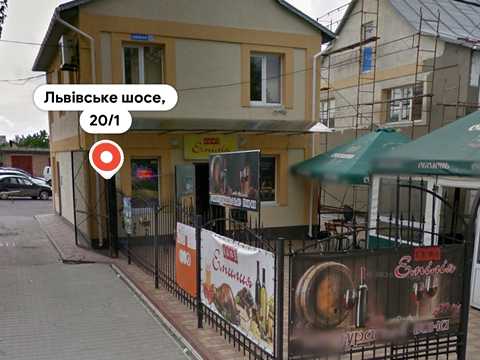 комерційна за адресою Хмельницький, Львівське шосе, 20/1