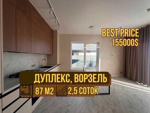 будинок за адресою Успішна