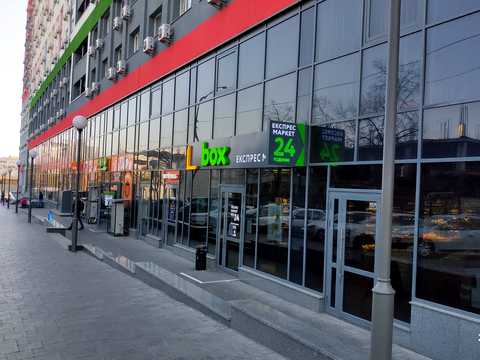квартира за адресою Машинобудівна вул., 41