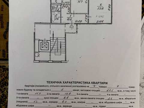 квартира по адресу Червоной Калины просп., 108