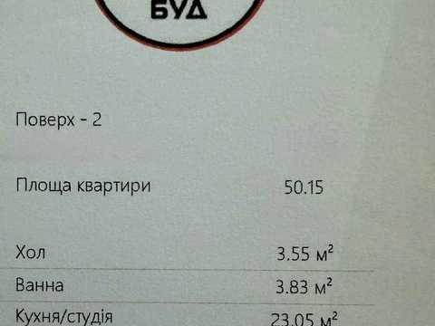 квартира за адресою Стрийська вул., 115