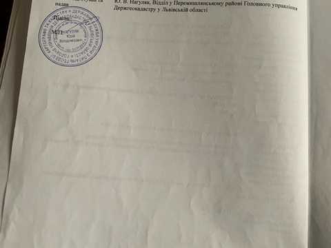 ділянка за адресою с. Лагодів, 