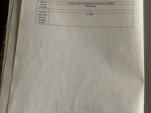 ділянка за адресою с. Лагодів, 