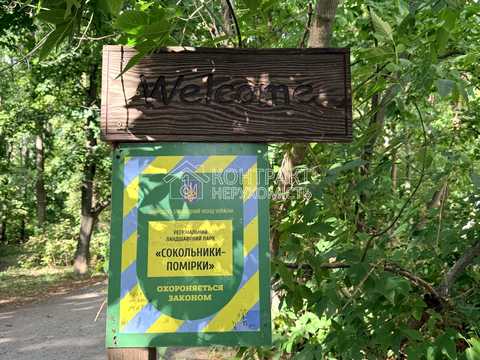 квартира за адресою Дерев'янка вул., 1
