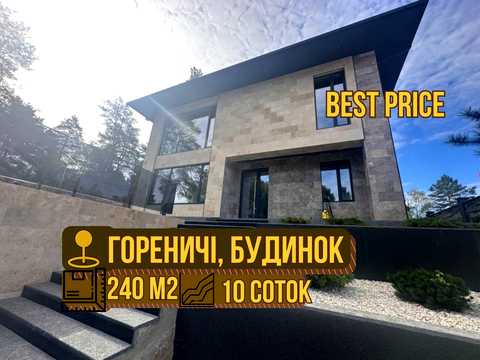 будинок за адресою Василя Стуса вул. (Дружби)
