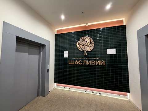 квартира за адресою Бігова вул., (Будинок 3)