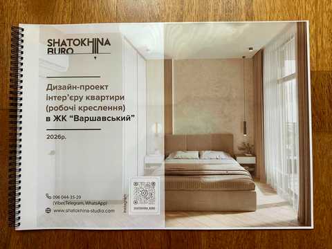 квартира за адресою Європейського Союзу просп. (Правди), (Будинок 10.3)