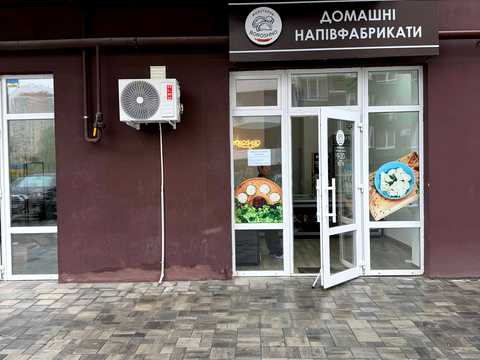 коммерческая по адресу Елены Телиги ул., 61