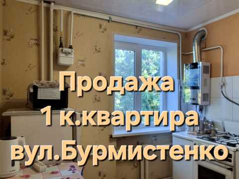 квартира по адресу вулиця Івана Мазепи, 4