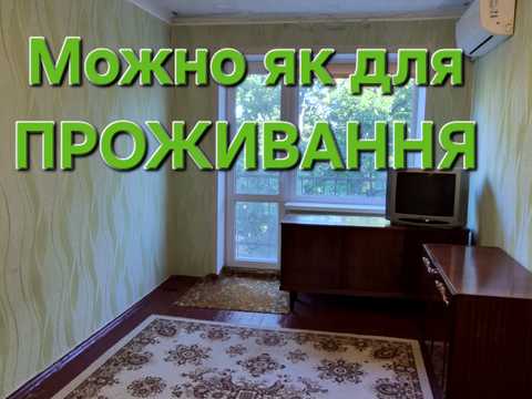 квартира по адресу вулиця Івана Мазепи, 4