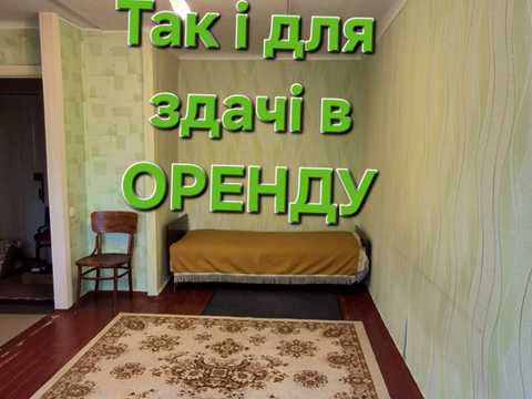 квартира по адресу вулиця Івана Мазепи, 4
