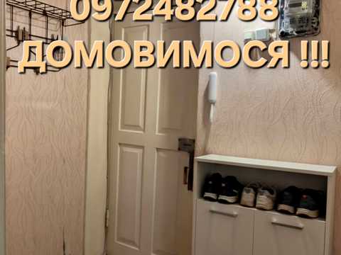 квартира по адресу вулиця Івана Мазепи, 4