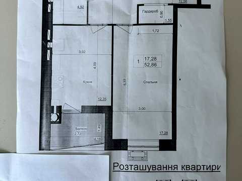 квартира по адресу Житомир, Святослава Ріхтера ул., (Будинок 5)