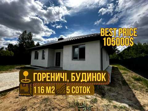дом по адресу провулок Садовий