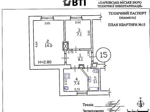 квартира за адресою Куликівський узвіз (Революції), 13
