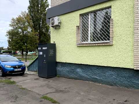 коммерческая по адресу Защитников Украины ул. (Гордіюк), 39
