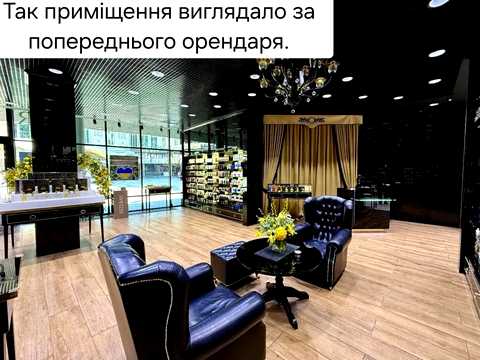 комерційна за адресою Київ, Басейна вул., 1/2