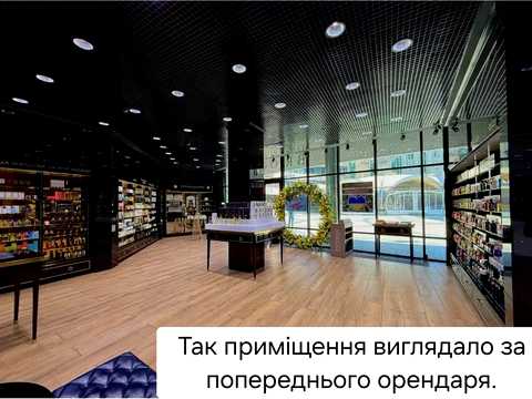 комерційна за адресою Київ, Басейна вул., 1/2