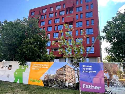 комерційна за адресою Промислова вул., (Будинок 2)