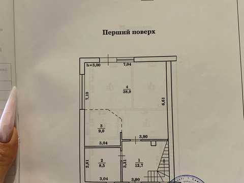 дом по адресу сергія голубєва