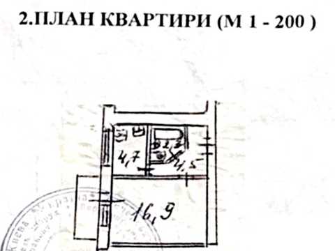 квартира за адресою Бастіонна вул., 1/36