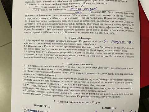 участок по адресу великий луг, 35