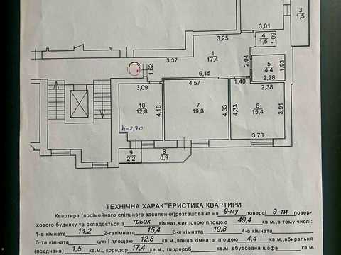 квартира по адресу Жасминовая ул., (Будинок 2)