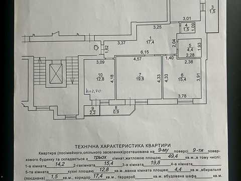 квартира за адресою Жасминова вул., (Будинок 2)