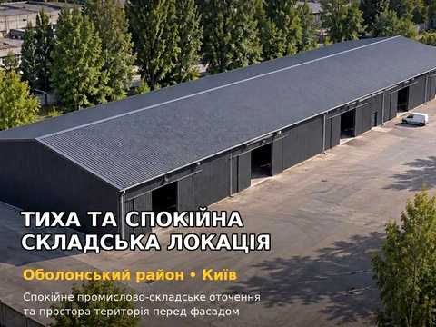 комерційна за адресою Богатирська вул., 50