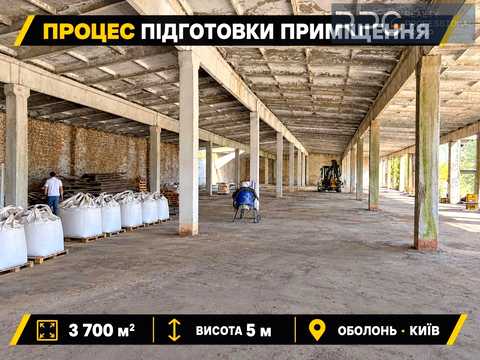 комерційна за адресою Богатирська вул., 50
