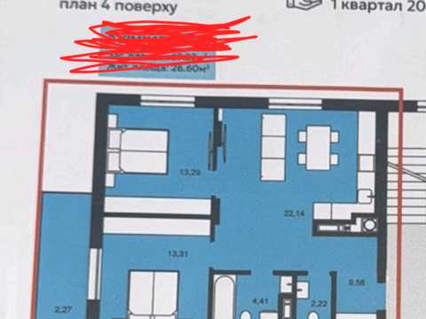 квартира за адресою Трускавецька вул., (Будинок)