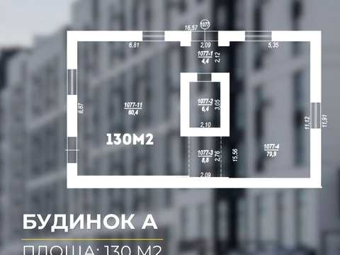коммерческая по адресу Студентская ул., 26-А