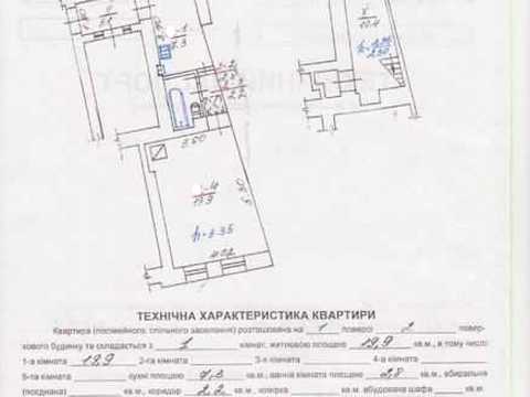 квартира за адресою Ярослава Мудрого вул., 22