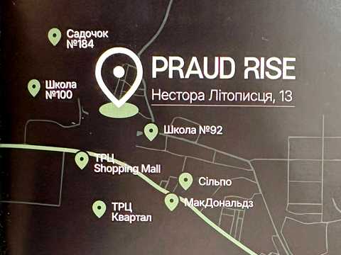 квартира за адресою Нестора Літописця вул., (Будинок 1)