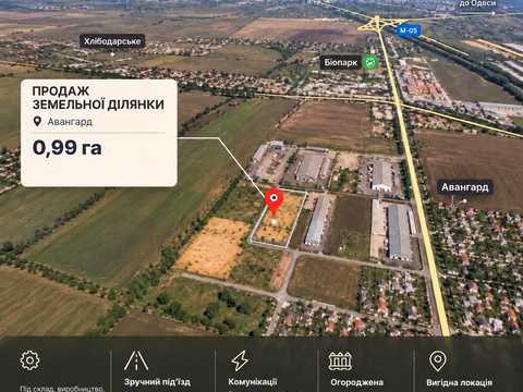 ділянка за адресою Авангардна