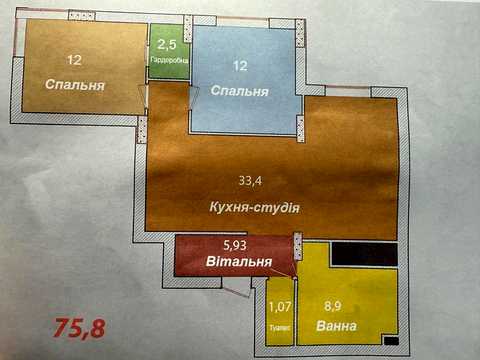 квартира за адресою Петраківського вул. (Ланова), 16б