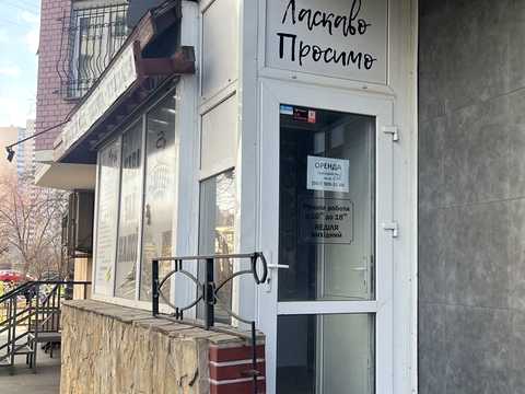 комерційна за адресою Здолбунівська вул., 3-Г