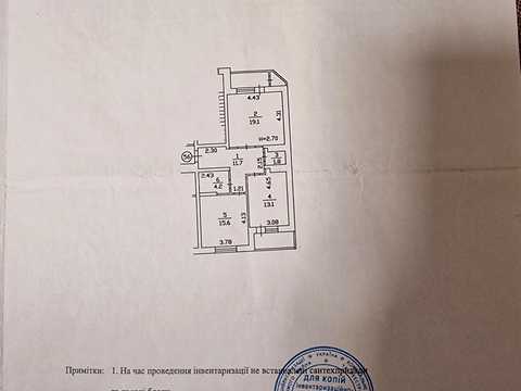 квартира по адресу Здолбуновская ул., 9-Б