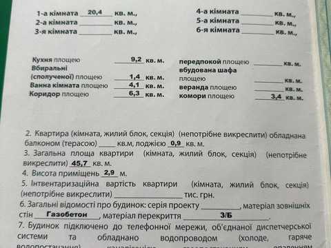 квартира за адресою Перлинна вул., 3
