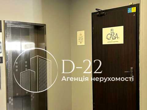 комерційна за адресою Кловський узвіз, 7