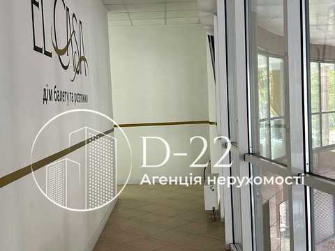 комерційна за адресою Кловський узвіз, 7