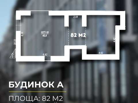 коммерческая по адресу Студентская ул., 26-А