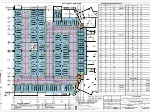 паркомісце за адресою Київ, Микільсько-Слобідська вул., 17